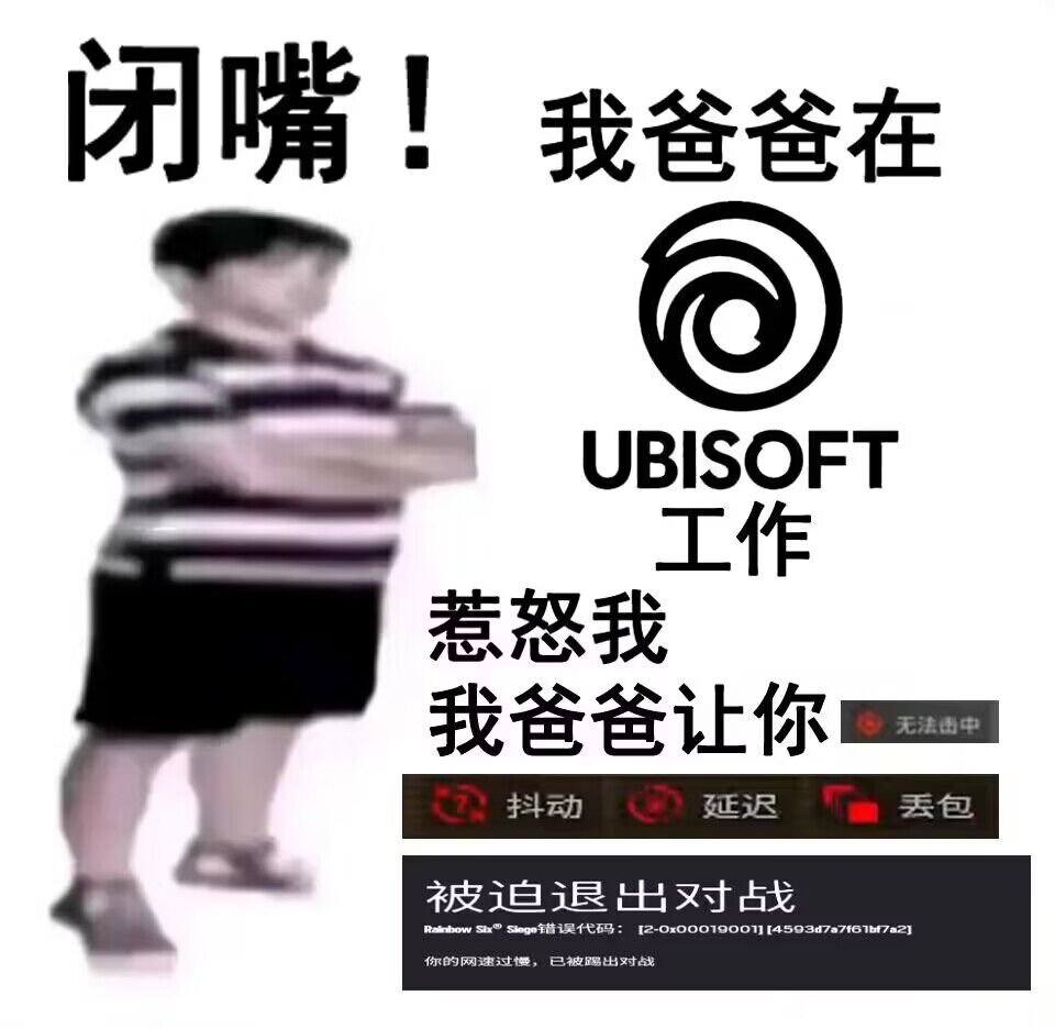 ubugsoft